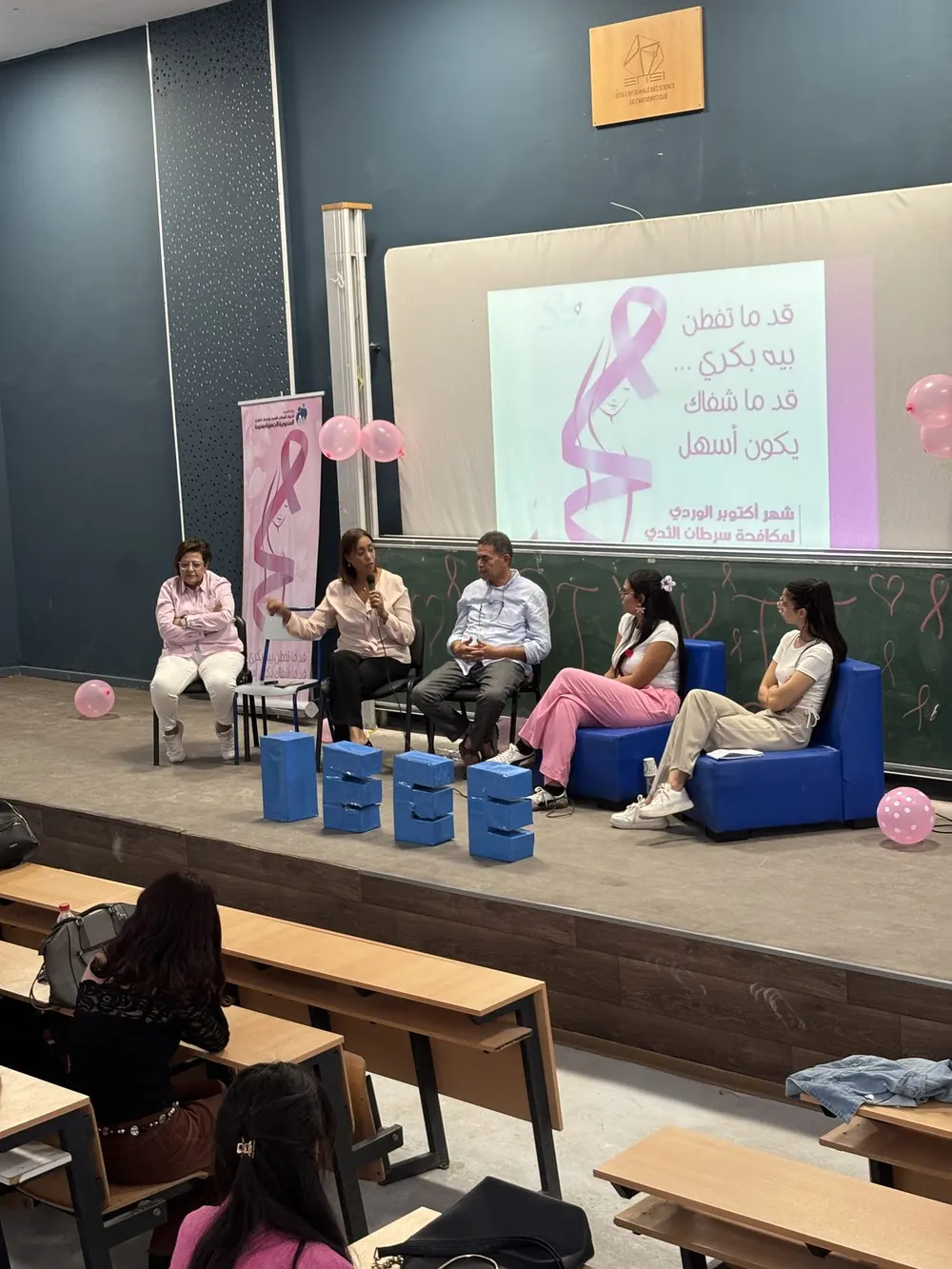 PINK IT 8.0, last edition, photo 12